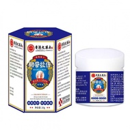 [Ready Stock] Big Pharmacy 20gWJG