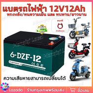 【การรับประกัน 3 ปี】แบตเตอรี่สีเขียวแบตเตอรี่ไฟฟ้าแบตเตอรี่ไฟฟ้าล่าสุดขั้วแบตเตอรี่ ได้แก่ สกรูแบตเตอ