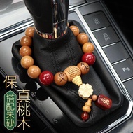 [Car Interior Charm] Car Mahogany Charm Car Pendant Car Gear Accessories Car Interior Decorations Ca
