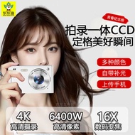 Ccd Digital Camera HD 4K Camera Student Party Entry Portable Retro Camera Travel