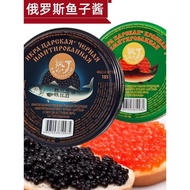 Russian Authentic Original Imported Red Caviar Black Caviar Cuisine Caviar 105g Synthetic Caviar Ins