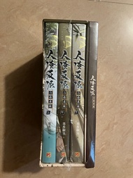 現貨 全新未拆 議價即封 不出價不回覆 墨香銅臭 人渣反派自救系統 特典版 套書 特裝版 新裝版 繁體中文版小說 面交只限寶琳站12-8或順豐到付