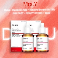 Ready Stock❤️DR.WU Mandelik Renewal Serum 8%/18% 30ml,Daily And Intensive Renewal Serum杏仁酸亮白焕肤精华