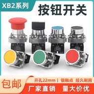 B. b.Low Price Spike Metal Push Button Switch XB2-BA/ZB/BD/BS Push Type Self-Locking Reset Flat Head