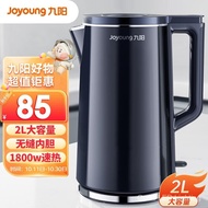 Jiuyang（Joyoung）Kettle Kettle Kettle 2LQuick Heating Integrated Seamless Liner Fast Boiling Super Large Capacity Household Kettle K20FD-W182
