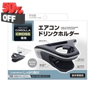 Pre Order !! SY-CO6 Toyota Corolla Cross ที่วางแก้วฝั่งผู้โดยสาร (ฝั่งซ้าย) ลิขสิทธิ์ของแท้จากจากญ