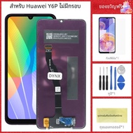 ใหม่ 6.3 IPS LCD สําหรับ Huawei Y6P 2020 LCD MED-LX9 MED-LX9N จอแสดงผล Touch Screen Digitizer สําหรั