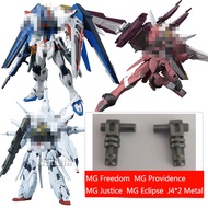 CA metal J4 2pcs joint for MG Freedom 2.0 MG Providence  MG Justice  MG Eclipse Gundam