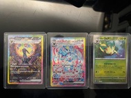 Sv8a 月亮伊貝 仙子伊貝 葉伊貝