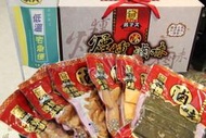 年節禮盒-真空包裝每包120元!新崛江痞子文煙燻滷味!高雄美食-網路團購超人氣*外送*宅配*伴手禮*中秋送禮！