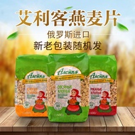 Ready Stock Fast Shipping Russian Grandma Oatmeal Alike Oatmeal Rye Whole Wheat Breakfast Cereal Rus