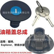 Suitable for Ford Explorer Lincoln Mercury Fuel Tank Cap with Lock 8U5A-9C268-B 8U5Z9C268A
