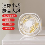 Fool s mini small fan USB desktop silent desktop fan Office table small electric fan home student do