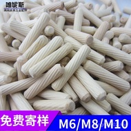 Wooden Pin Wooden Tenon Three-in-One Straight Grain Twill Wooden Small m8 * 40 Wooden Wedge Round Wo