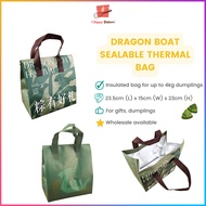 端午节 Dragon Boat Sealable Thermal Bag For Dumplings 4KG 粽子Bak Chang 保温袋
