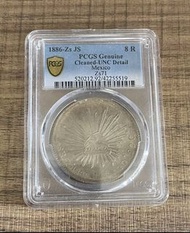 1886年墨西哥鷹洋8R PCGS UNC detail