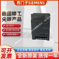 6ES7288-5AE01-0AA0 Siemens SB AE01 Module 6ES7 288-5AE01-0AA0 5AE01