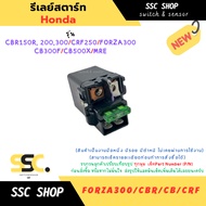 Starter Relay Model CBR150R 200 300/CRF250/FOR ZA300/CB300F/CB500X/MRE