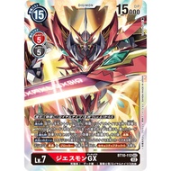 DCG BT10-112 SEC Digimon Lv.6 Jesmon GX