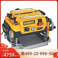 DEWALT得偉DW735電動木工臺刨多功能自動刨木機刨床電刨壓刨