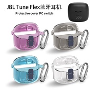 Suitable for JBL Tune Flex Bluetooth Headset Protective Case Lock JBL Tune Flex JBL Protective Case 