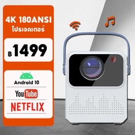 [COD] 4k โปรเจคเตอร์มินิต่อกับมือถือ โปรเจคเตอร์ Mini Projector โปรเจคเตอร์มินิ มินิโปรเจคเตอร์