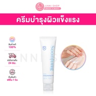 แท้ 100% Etude Soon Jung 2x Barrier Intensive Cream (NEW) 60mL ครีมเสริมเกราะป้องกันผิวให้แข็งแรง