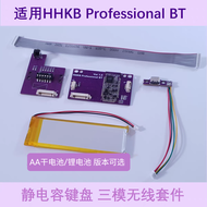 HHKB Professional BT Keyboard Capacitive Switch Wireless Bluetooth 2.4G Multi-Device Switching Three