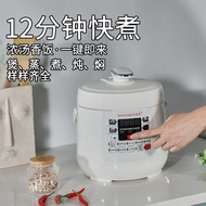 S-T💗Jianzhen Intelligent Automatic Electric Pressure Cooker Mini Dormitory Household Electric Cooker Pressure Cooker2L4P