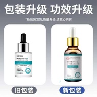 Facial 1.8A Nasolabial Lines Essence Plumping Nasolabial Lines Chuanzi Lines Remove Wrinkles Facial 
