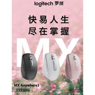羅技Anywhere2s/3無線藍牙鼠標鍵盤充電辦公激光flow跨屏7鍵電腦