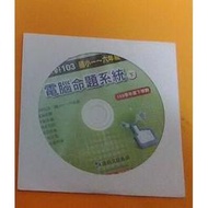 電腦軟體~國小一~六年級命題系統光碟(康軒版103學年下學期)