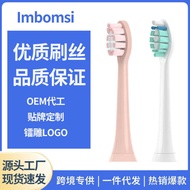 Suitable for Philips Electric Toothbrush Head HX3697/939p/939b/939l/W/21 Replacement Head Soft Brist