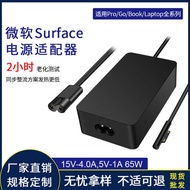 Suitable for Microsoft 65W Power Adapter SurfaceBook36w44W65W15v4a Power Adapter