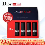 迪奥（Dior）迪奥口红全新烈艳蓝金女士唇膏礼盒 生日送女友老婆圣诞节礼物 迪奥mini四件套