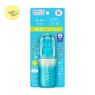 碧柔 - KAO Biore UV Aqua Rich 水感防曬噴霧 SPF50 PA++++ 60ml（平行進口）