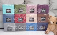 ชุดผ้าปูที่นอน สีพื้น Cotton House แบบ ทูโทน สำหรับที่นอนสูงได้ถึง 10 นิ้ว