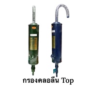 TOP Hanging Chlorine Filter Removes Reduces Color Odor Tap Water Anti Chlorine