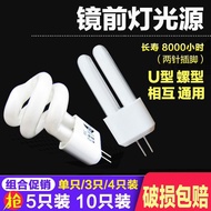 Mirror Headlight Bulb Two-Pin Pin Small Bulb Socket Energy-Saving Lamp g4 Energy-Saving Lamp Two-Pin