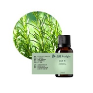 品植Purigin 桉油醇迷迭香 歐盟有機精油