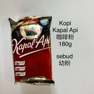 kopi kapal api /咖啡粉 180g