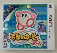 全新/二手 日版 3DS 毛線卡比 Plus 毛糸のカービィ プラス Kirby's Extra Epic Yarn