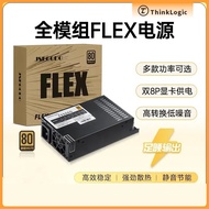 Full Module PSU FLEX 300W 400W 500W 600W Small 1U Silent ITX Chassis Server Industrial Power Supply