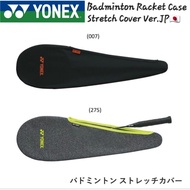 ️ Yonex Badminton Racket Case Stretch Cover (AC545) Elastic Cloth Bag For