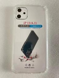 iPhone 11 11 PRO MAX 手機殼 清水套 鏡頭貼 清水套 果凍套 / 空壓殼 / 鋼化玻璃保護貼