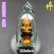 五眼四耳 灵猴  Sihuhata ( Kruba Kamfan )