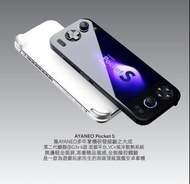 AYANEO Pocket S G3x Gen2 Snapdragon 2K 無邊框全面屏 Android 遊戲掌機 驍龍 2K 框屏 |安卓遊戲掌機 |便攜式遊戲機