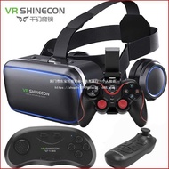 Thousand Magic Mirror 7th Generation vr Glasses Virtual Reality 3D Mobile Phone Cinema Game All-in-O