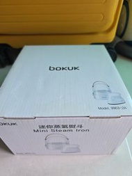 BOKUK 迷你蒸氣熨斗 9903-2A
