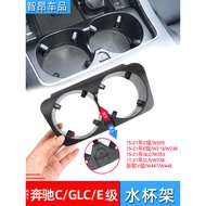 [Shopee Special Selection] Suitable For Mercedes-Benz C-Class E-Class GLC Armrest Box Water Cup Hold